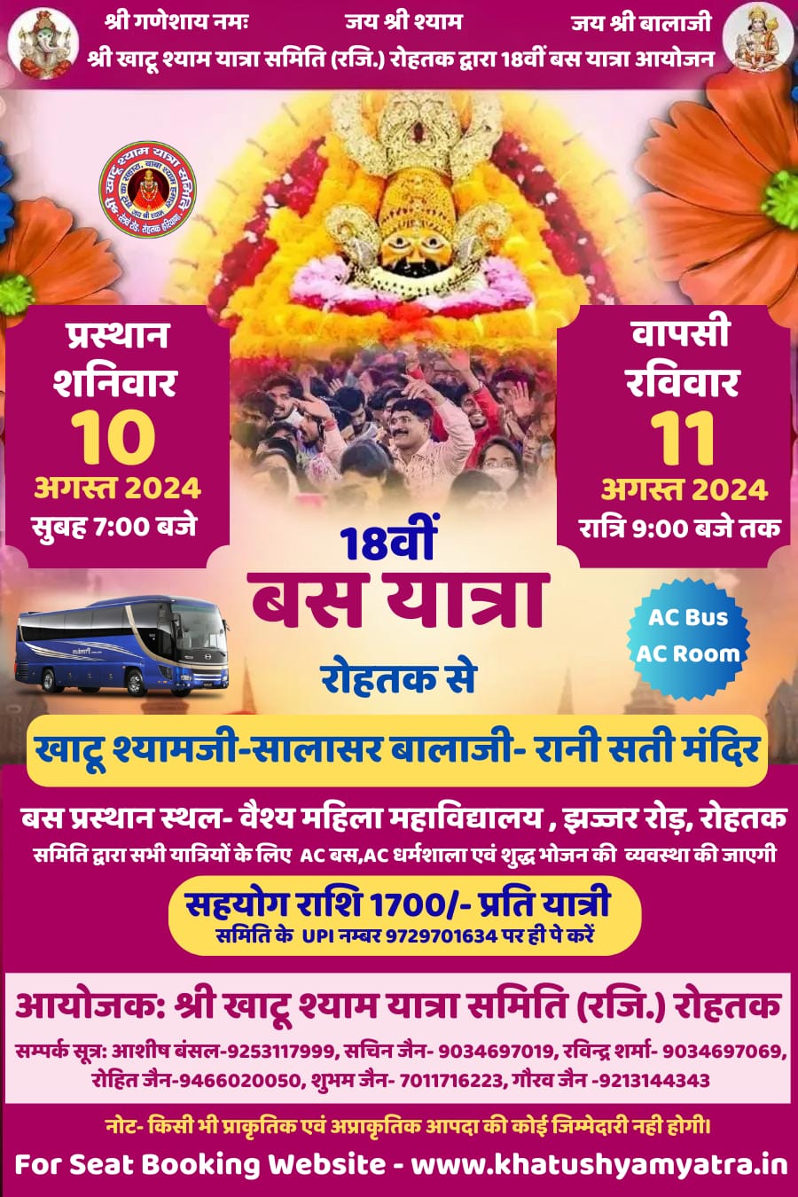 WhatsApp Image 2024-07-20 at 12.56.51 AM